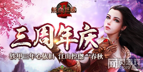 ��Ѫ����2����ع� ��ȼս������