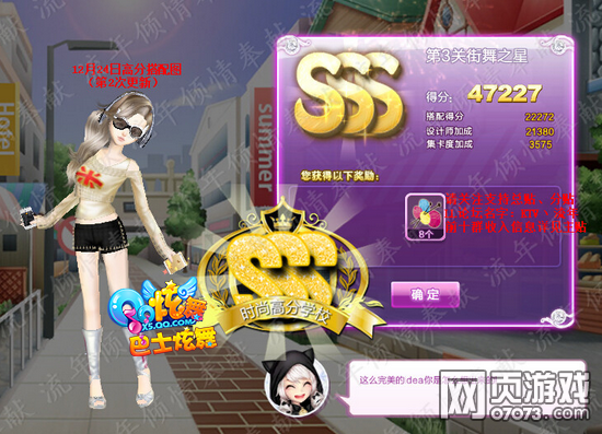 �������֮��sssͼ����&nbsp;������ս11��