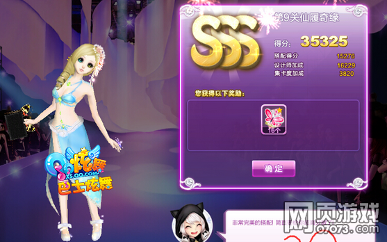 ����������Եsssͼ&nbsp;ʱ����ս������Ե