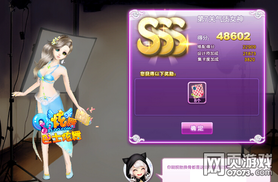 ��������Ů��sssͼ&nbsp;������ս����Ů��