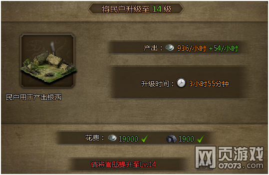 大皇帝银币资源设置的不合理性