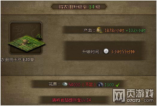 大皇帝银币资源设置的不合理性