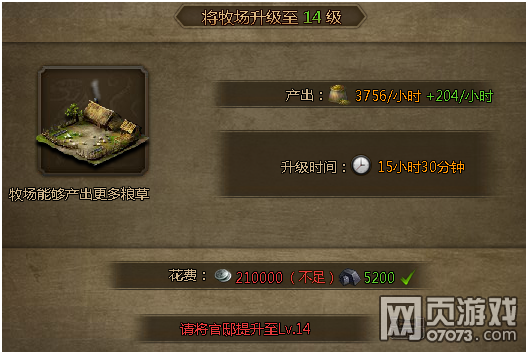 大皇帝银币资源设置的不合理性