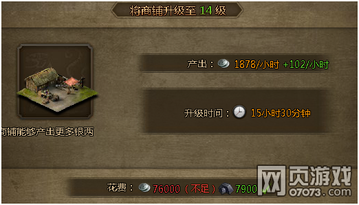 大皇帝银币资源设置的不合理性