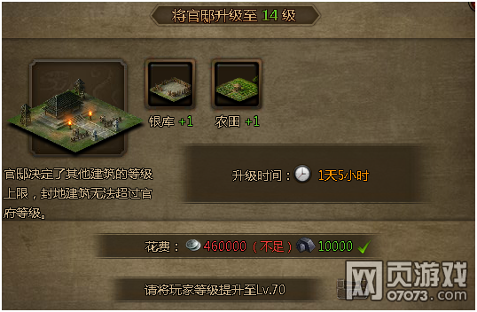 大皇帝银币资源设置的不合理性