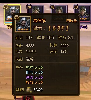 大皇帝夏侯惇切磋攻略分享