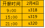 2��4��318-320��ʢ����