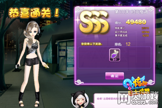 ����ʱ�и��sssͼ&nbsp;���ʦ���ĵ�111��