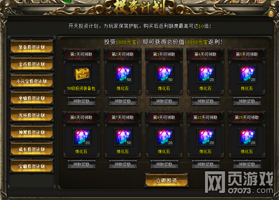 YY开天屠龙 2月05日11:00双线8服火爆开启!