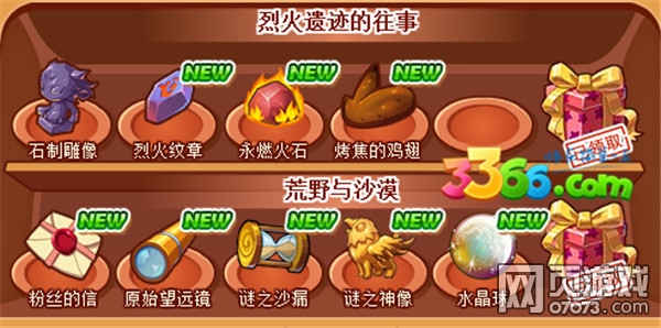 ��˾���ս���ղع�֮�����ղ��䣨һ��