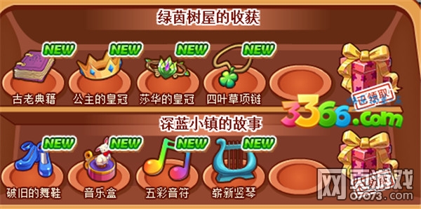 ��˾���ս���ղع�֮�����ղ��䣨һ��