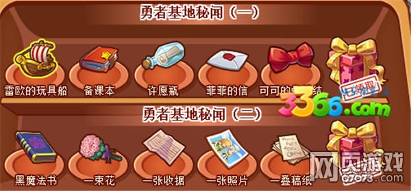 ��˾���ս���ղع�֮�����ղ��䣨һ��