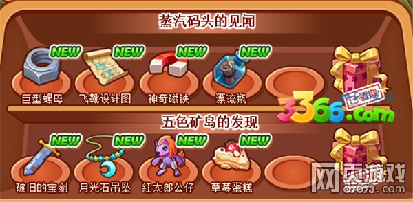 ��˾���ս���ղع�֮�����ղ��䣨һ��