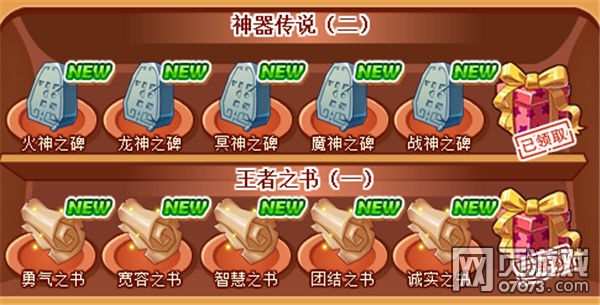 ��˾���ս���ղع�֮�����ղ��䣨����