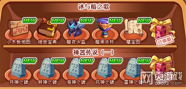 ��˾���ս���ղع�֮�����ղ��䣨����