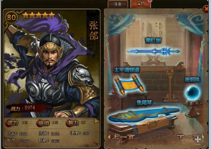 大皇帝游骑兵兵种及武将分析