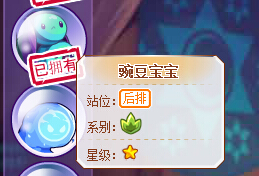 ��˾���ս���㶹���� �㶹ը����ô��