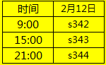 2��12��342-344��ʢ����
