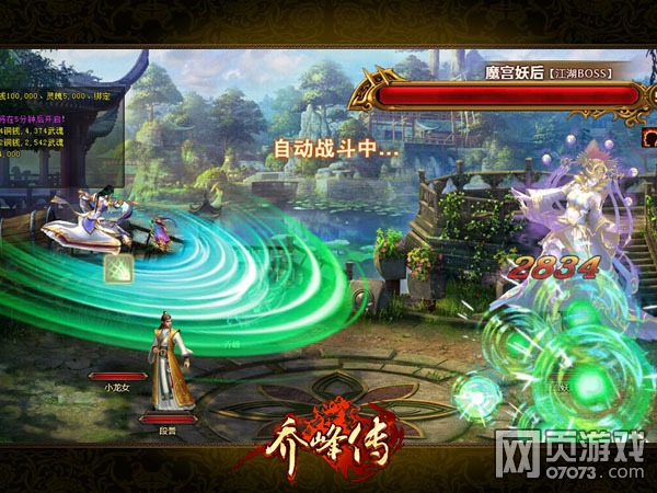 �Ƿ崫����