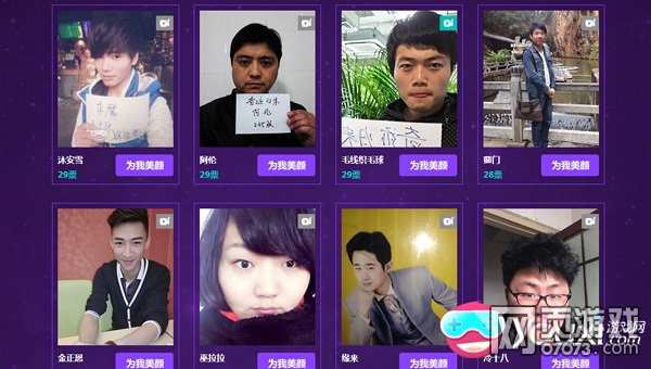 YouXi.com超级大玩家