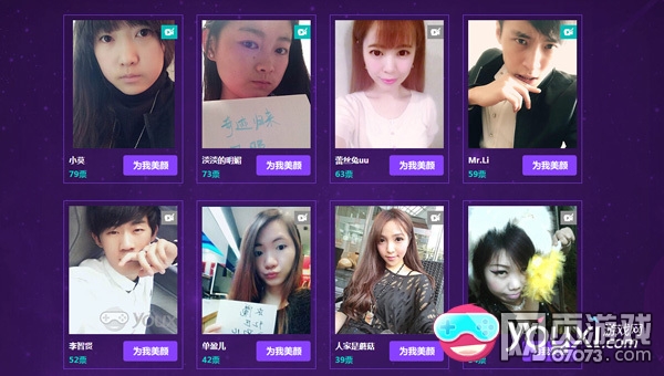 YouXi.com超级大玩家