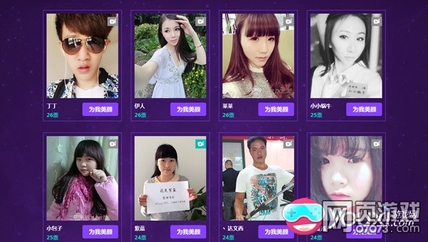 YouXi.com超级大玩家