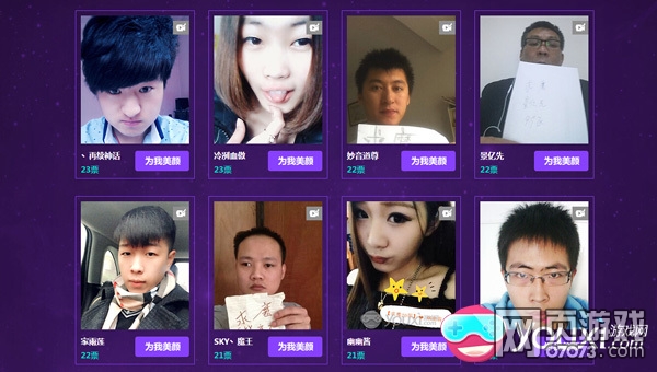 YouXi.com超级大玩家