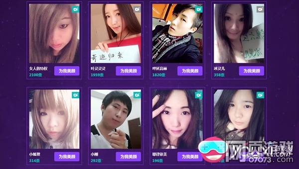 YouXi.com超级大玩家