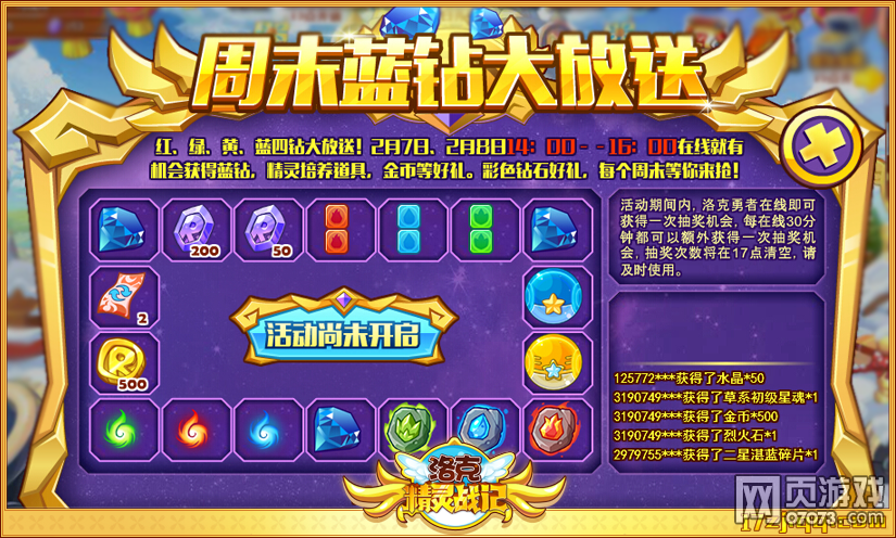 ��˾���ս��2��13�ո��� ľ֮����ϣ��