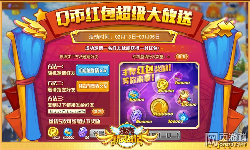 ��˾���ս��2��13�ո��� ľ֮����ϣ��