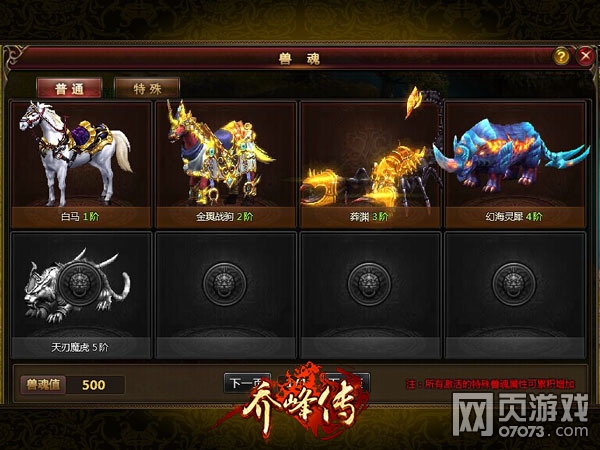 �Ƿ崫ǿ������ ����𴳾���