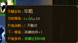 ��ʵ��츳ϵͳ����