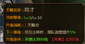 ��ʵ��츳ϵͳ����