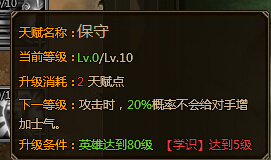 ��ʵ��츳ϵͳ����