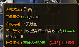 ��ʵ��츳ϵͳ����