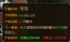 ��ʵ��츳ϵͳ����