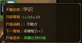 ��ʵ��츳ϵͳ����