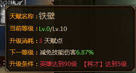 ��ʵ��츳ϵͳ����