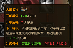 ��ʵ��츳ϵͳ����