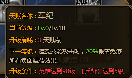 ��ʵ��츳ϵͳ����