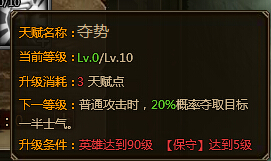 ��ʵ��츳ϵͳ����