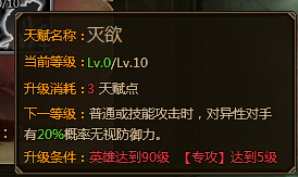 ��ʵ��츳ϵͳ����