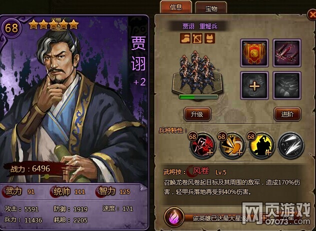 大皇帝姜维有没有培养的必要