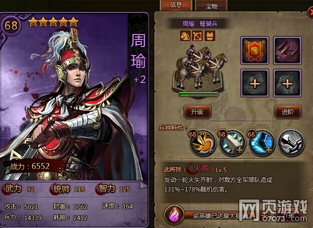 大皇帝姜维有没有培养的必要