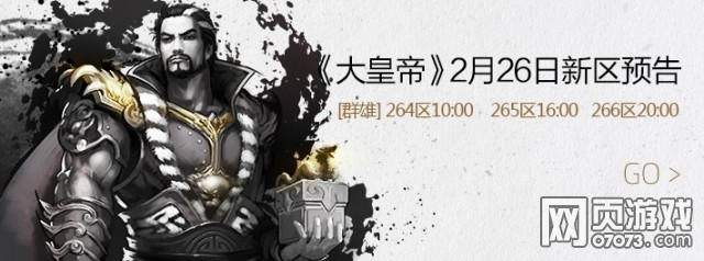 ��ʵ�2��26��Ⱥ����������Ԥ��