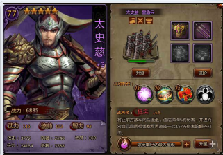 大皇帝重盾不死的传说解析