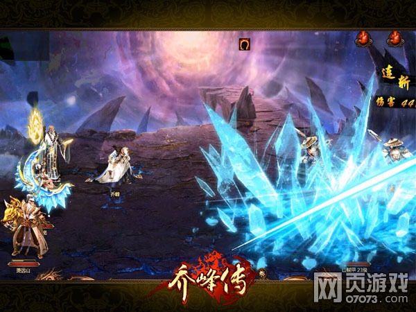 �Ƿ崫��ս���� �����������Ȼ�