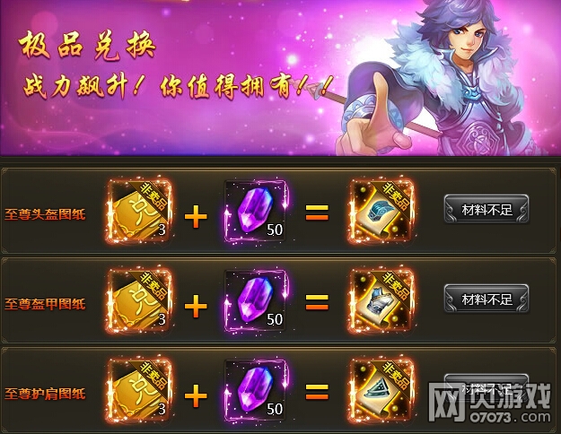 ��ս���¼�Ʒ�һ�