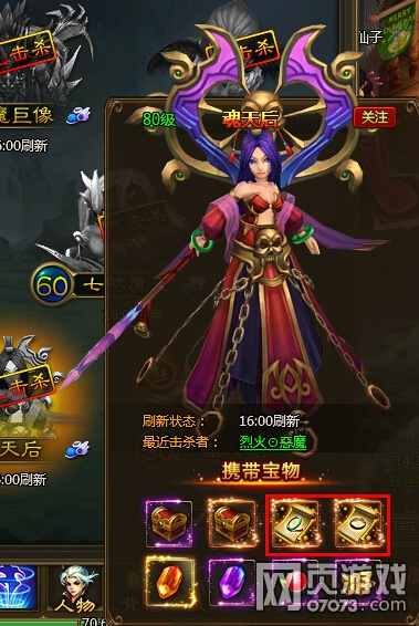 ��ս��������BOSS����