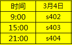 3��4��402-404��ʢ����